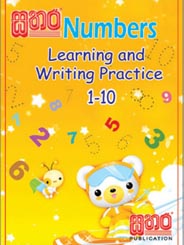 Number Learning & Writing