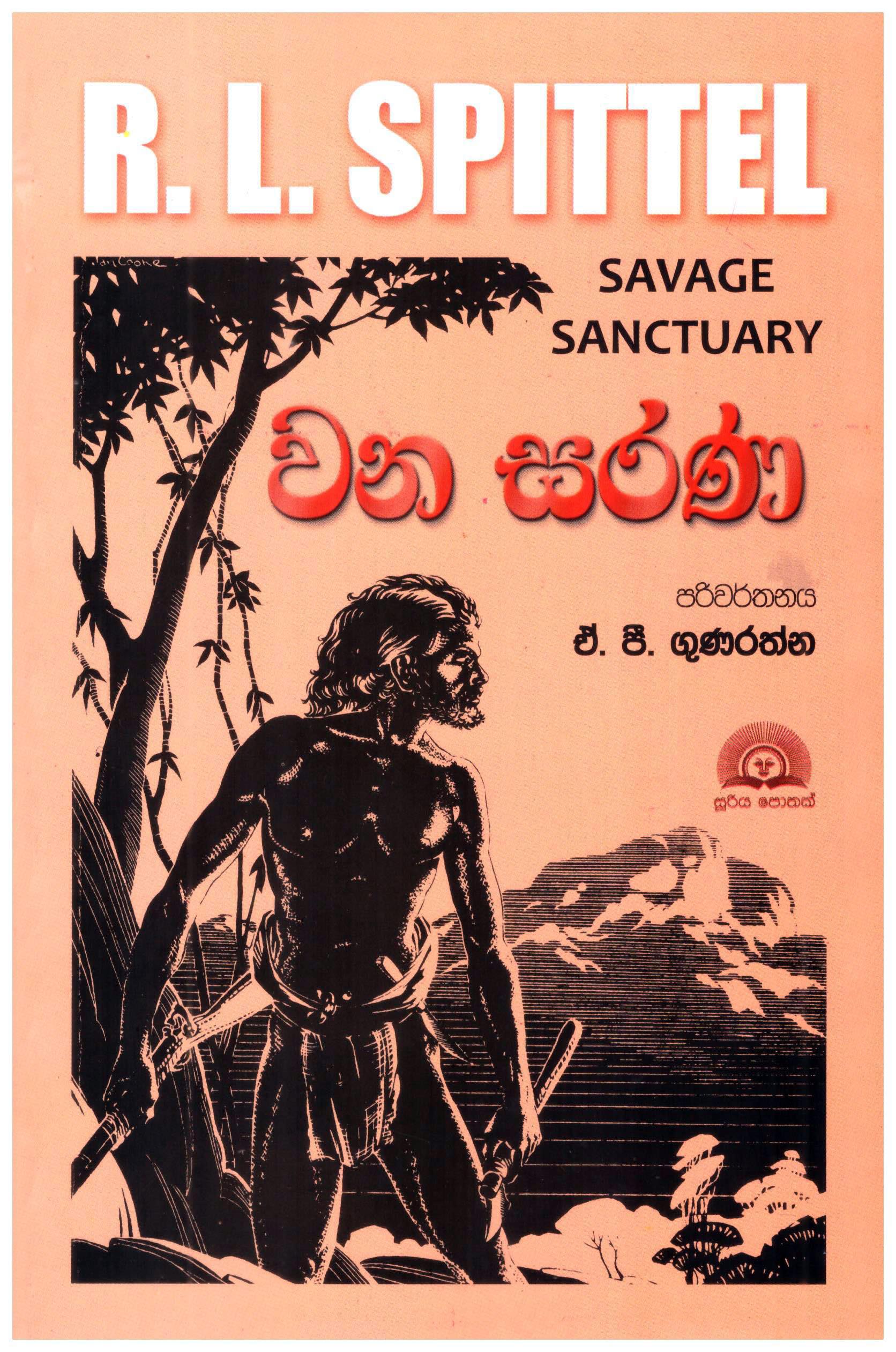 Wana Sarana Translation of Savage Sanctuary By R.L.Spittel