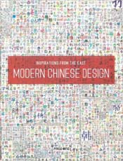 Inspirations from the East: Modern Chinese Design