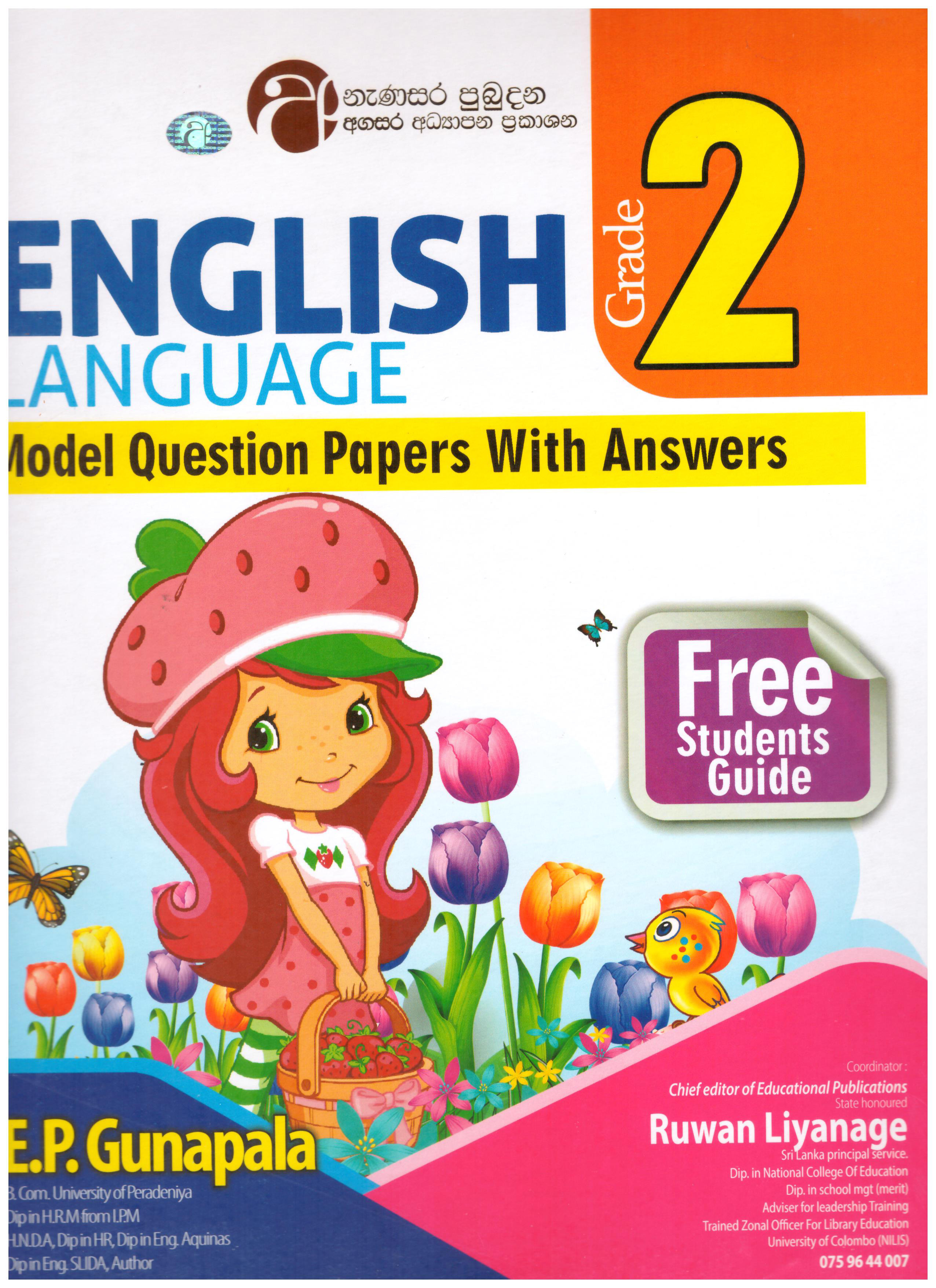 Grade 2 English Language Model Question Papers with Answers