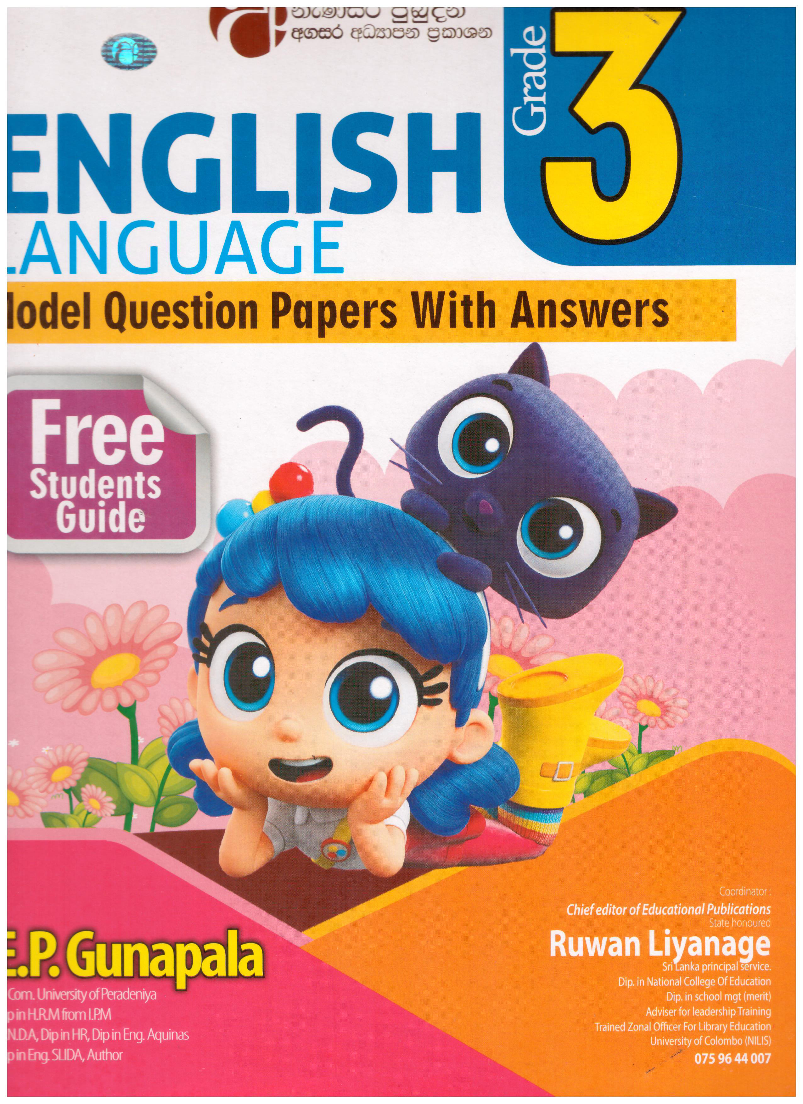Grade 3 English Language Model Question Papers with Answers