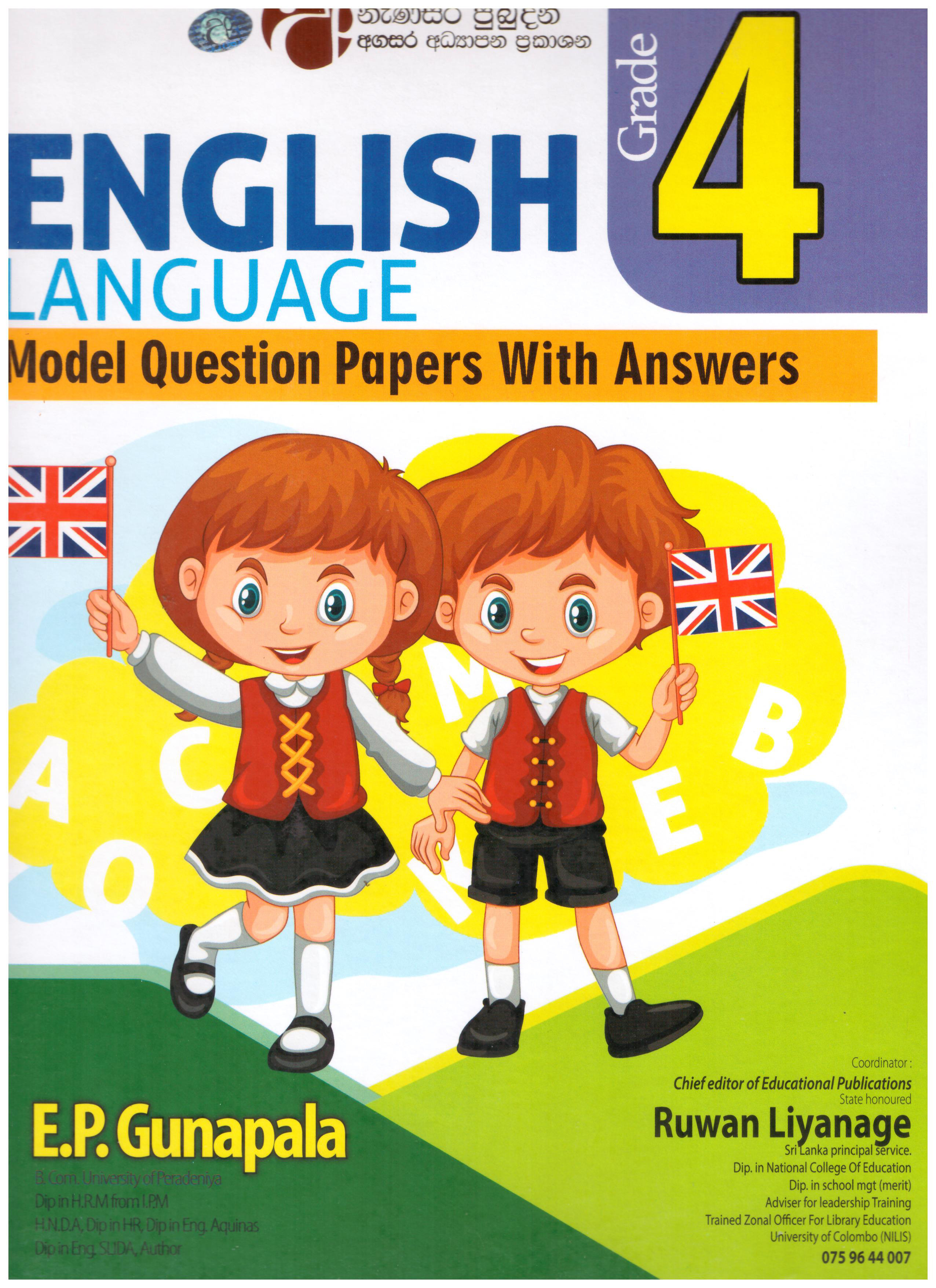 Grade 4 English Language Model Question Papers with Answers