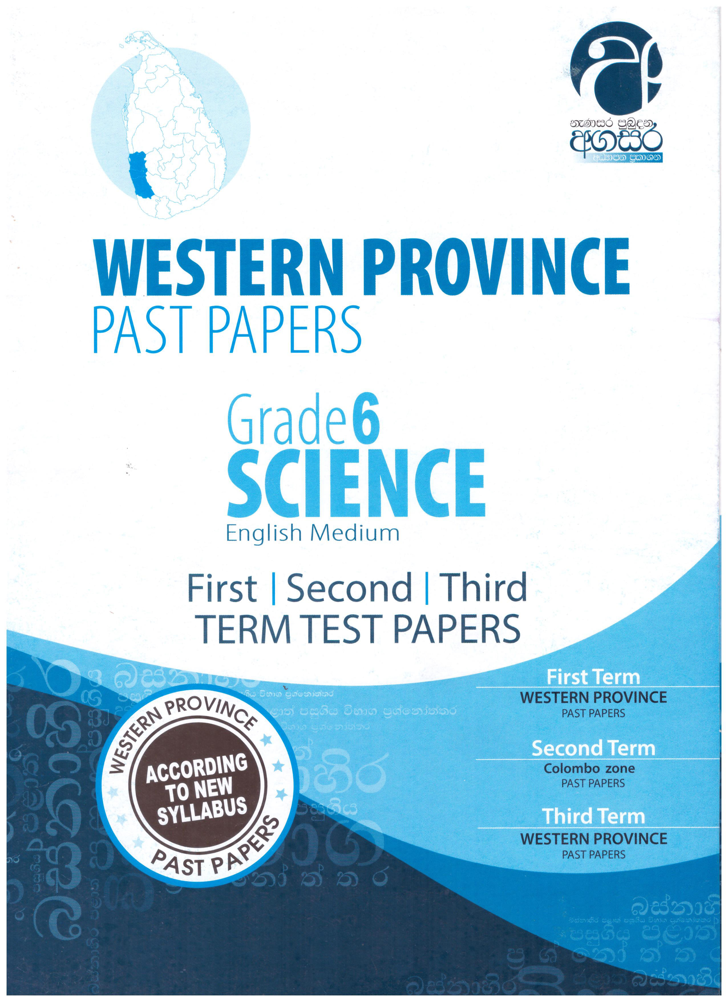 Western Province Past Papers Grade 6 Science (English Medium)
