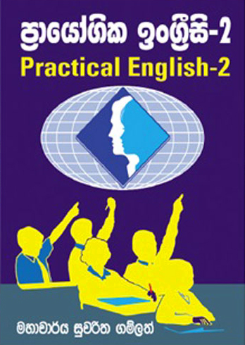 Practical English 02