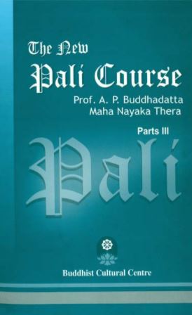 The New Pali Course Part 3 