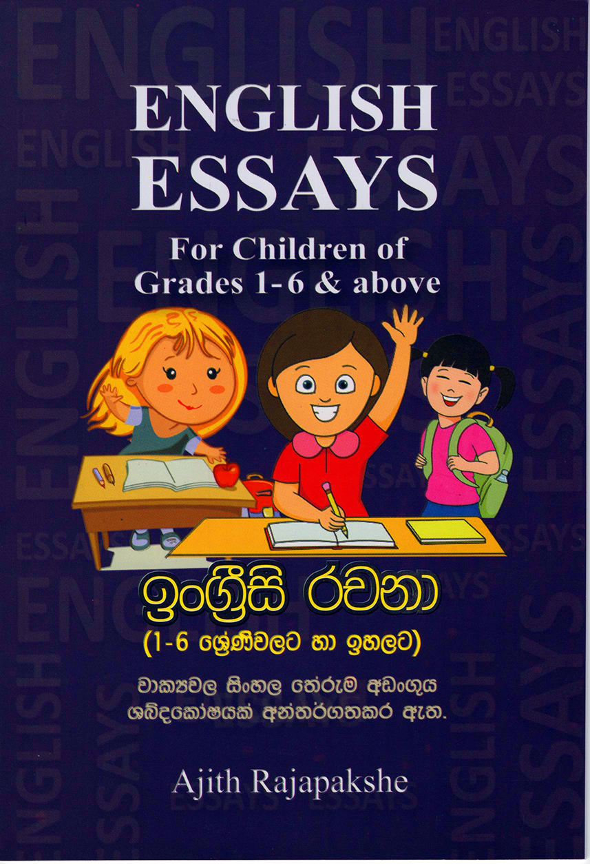 English Essays for Children of Grade 1 - 6 and Above with Sinhala Translate