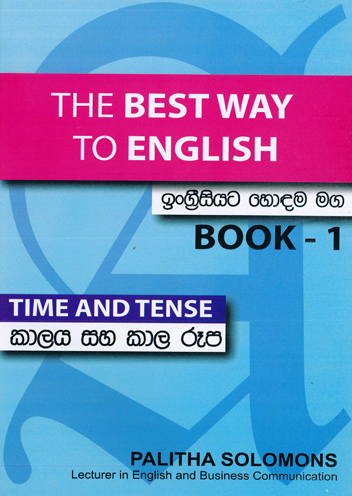 The Best way to English Book- 1