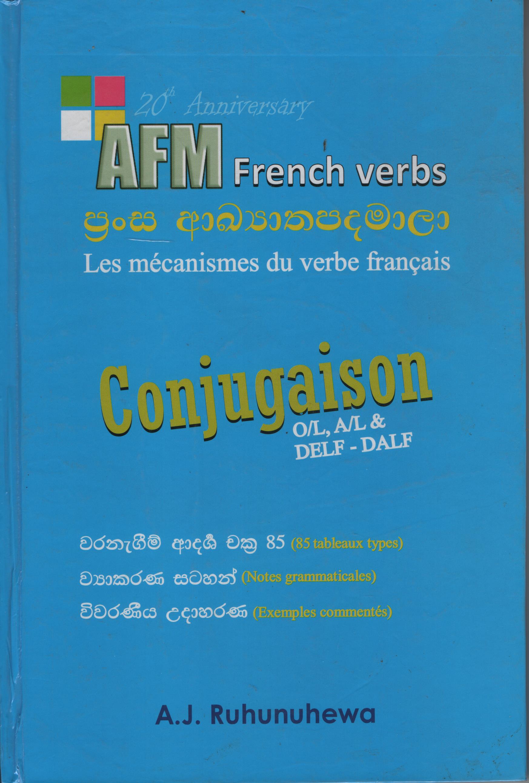 AFM French Verbs 