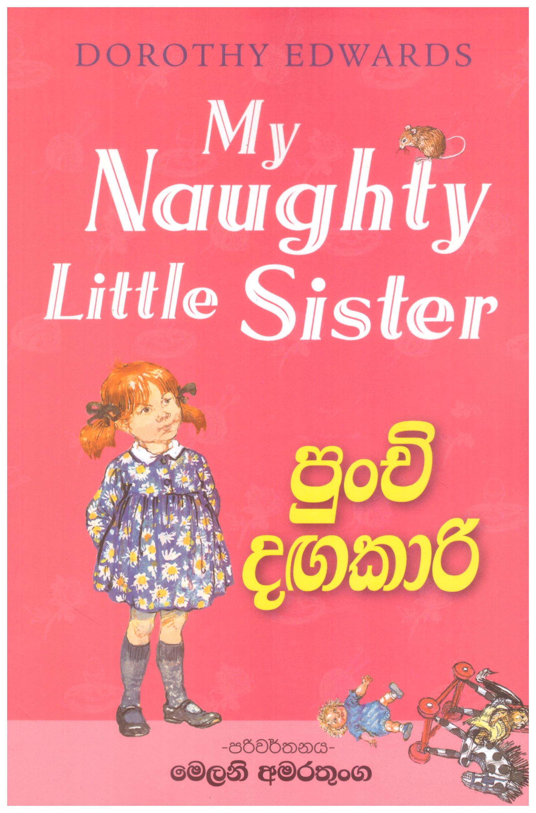 Punchi Dangakari - Translations of My Naughty Little Sister By Dorothy Edwards