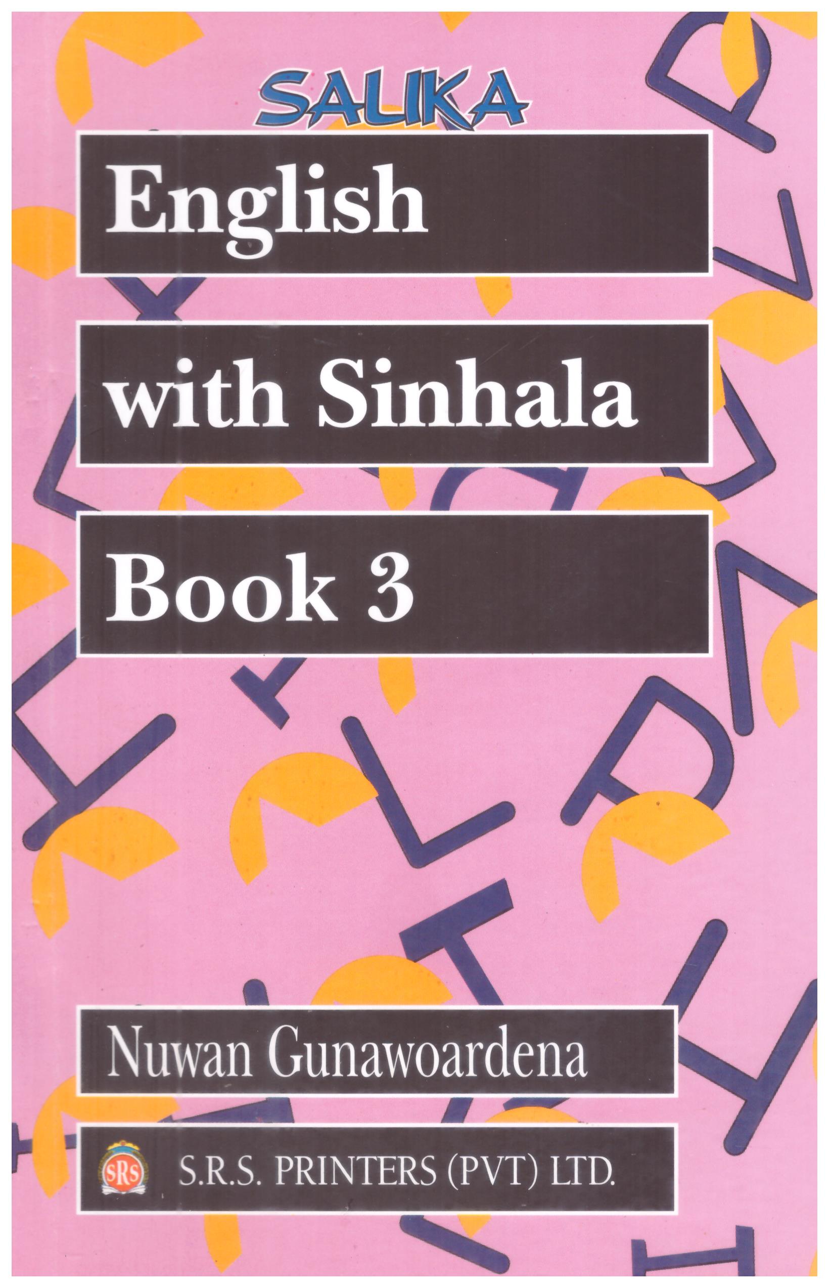 Salika English With Sinhala Book - 03