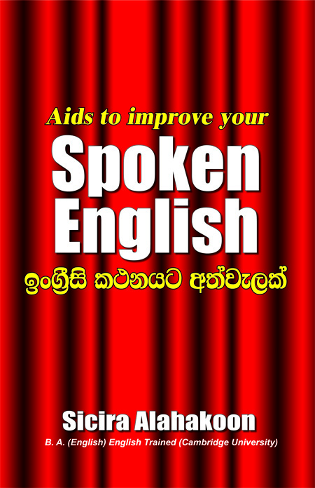 Spoken English Ingricy Kathanayata Athwalak