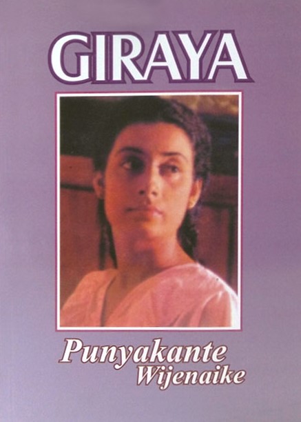 Giraya