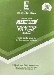 Knowledge Bank 13 Shreniya Jeewa Vidyawa Pasal Wara Vibhaga Prashna saha Pilithuru