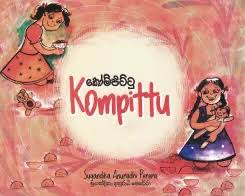 Kompittu